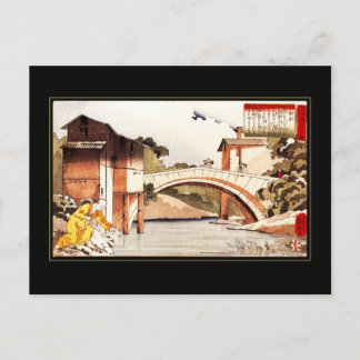 Postkarte Vintag Asiatische Kunst