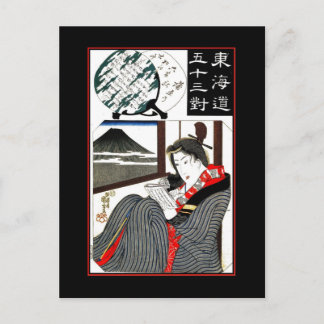 Postkarte Vintag Asiatische Kunst