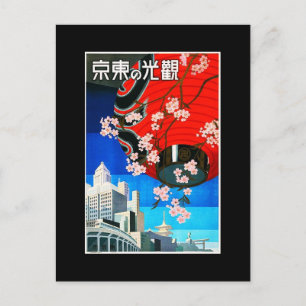 Postkarte-Vintage Reise-Tokyo Postkarte