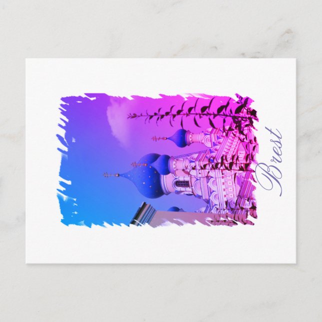 Postkarte von Belarus-Brest (Vorderseite)