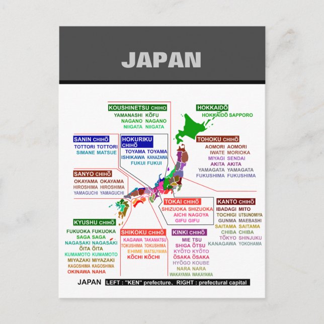 Postkartenposter der japanischen Präfektur Postkarte (Vorderseite)