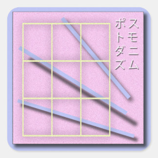 Postmoderne Vaporwave Album Cover Quadratischer Aufkleber