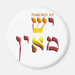 Powered by magnet