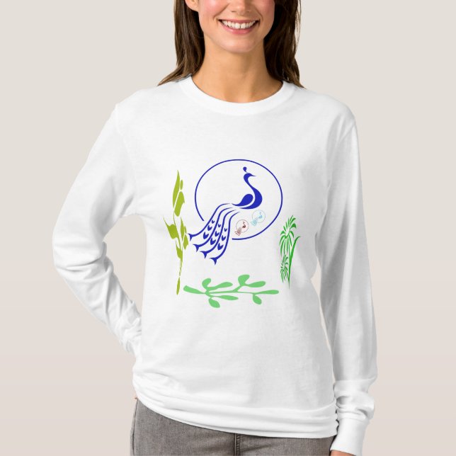 prächtige Pfau T-Shirt (Vorderseite)
