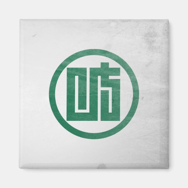 Präfektur Gifu Magnet (Vorne)