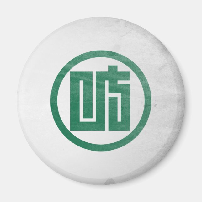 Präfektur Gifu Magnet (Vorne)