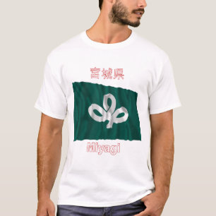 Präfektur Miyagi-wellenartig bewegende Flagge T-Shirt
