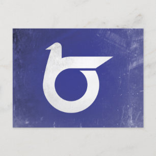 Präfektur Tottori Postkarte