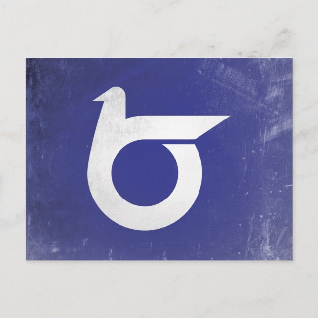 Präfektur Tottori Postkarte (Vorderseite)