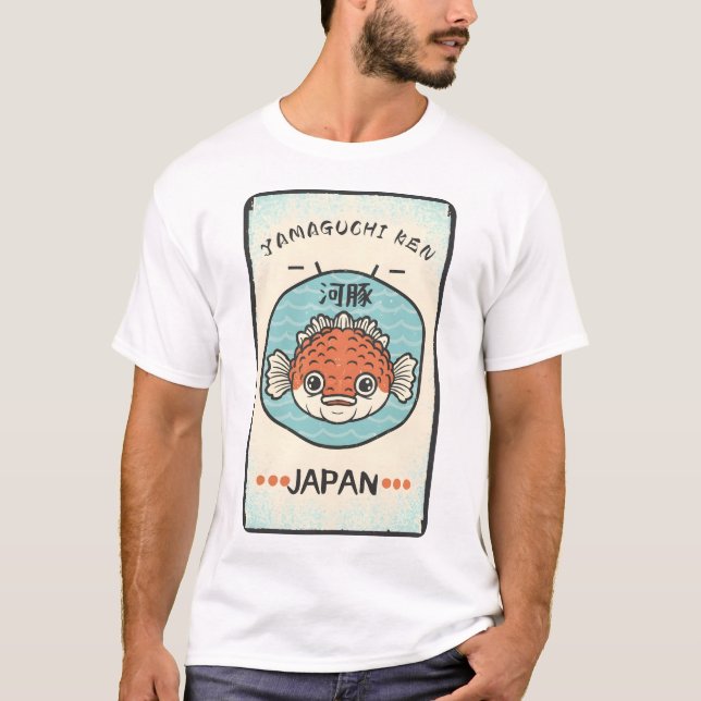 Präfektur Yamaguchi T-Shirt (Vorderseite)