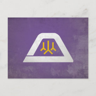 Präfektur Yamanashi Postkarte