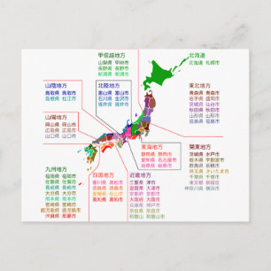 Präfekturkarte Japan Postkarte