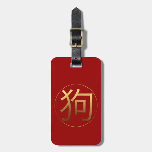 Prägeartiges Symbol LuggageT Effekt des 2018 Gepäckanhänger (Vorderseite vertikal)