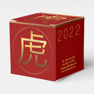 Prägte Tiger-Jahr-Gold 2022 Bevorzugungs-Kasten Geschenkschachtel