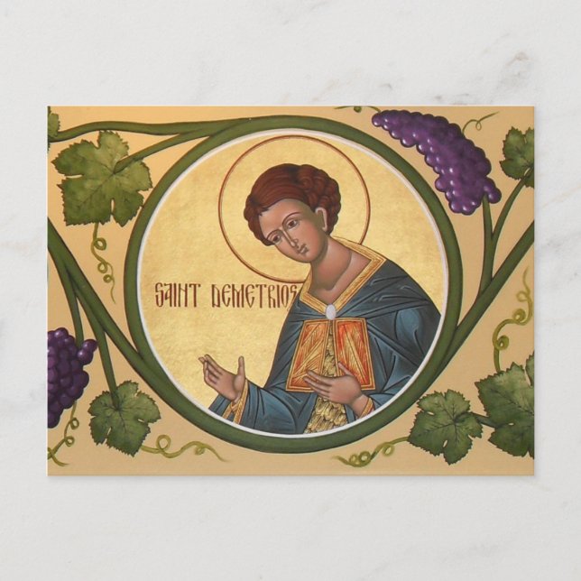 Prayer-Karte St. Demetrios Postkarte (Vorderseite)