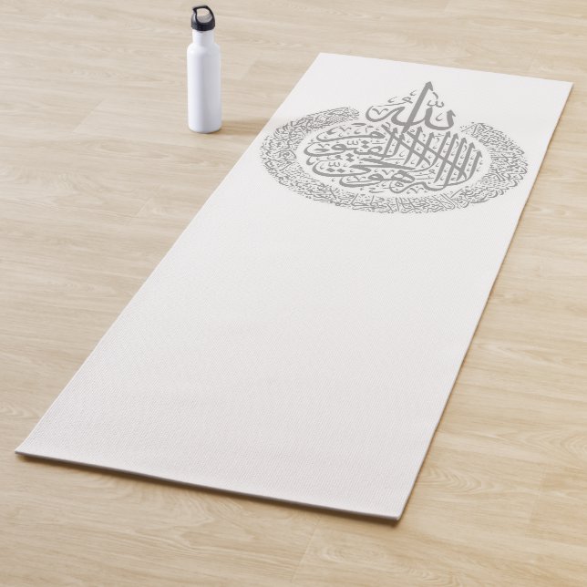 Prayer Mat Ayat Al Kursi Yogamatte (Beispiel)
