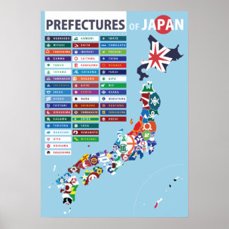 Prefecture Flag Map Japan Poster