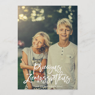 Priecigus Ziemassvetkus Script Foto Gruß Karte