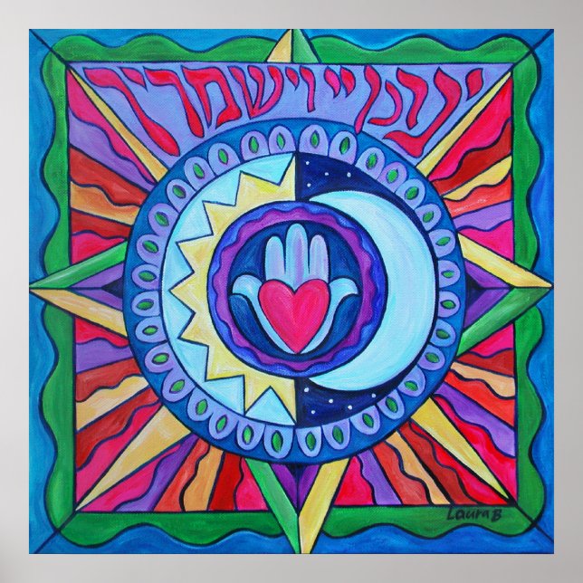 Priestly Blessing Print Poster (Vorne)