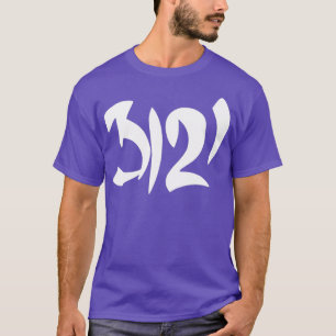 PRINCE 3121 Whiteback T-Shirt