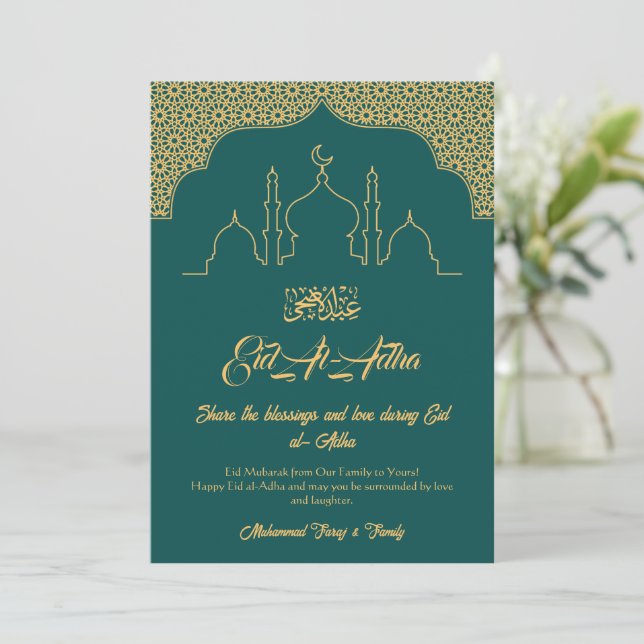 Printable Eid Mubarak Card | Digital Islamic Greet Feiertagskarte (Stehend Vorderseite)