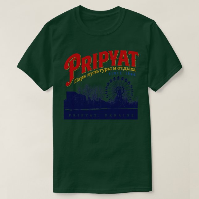 Pripyat Vergnügungspark T-Shirt (Design vorne)