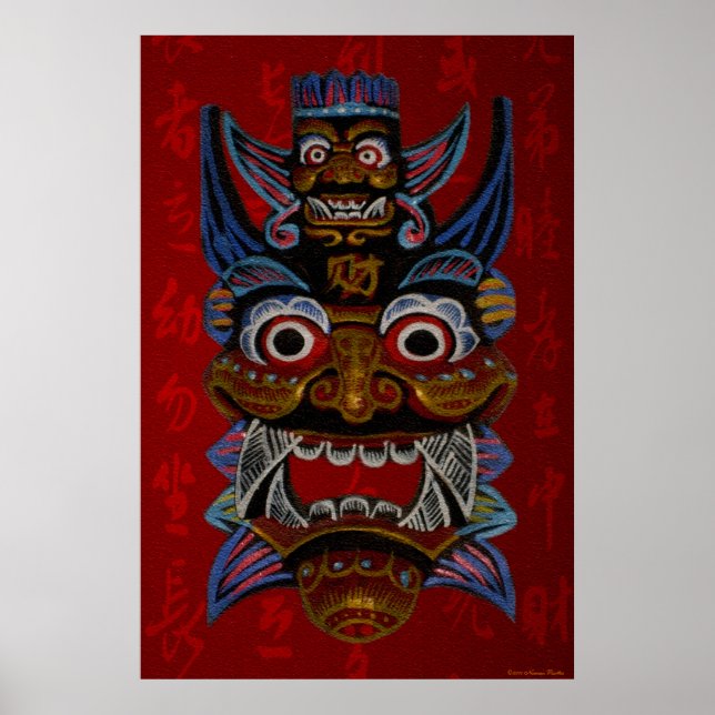 Probemaske Poster (Vorne)