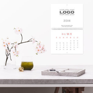 Professionell angepasstes Geschäft Kalender