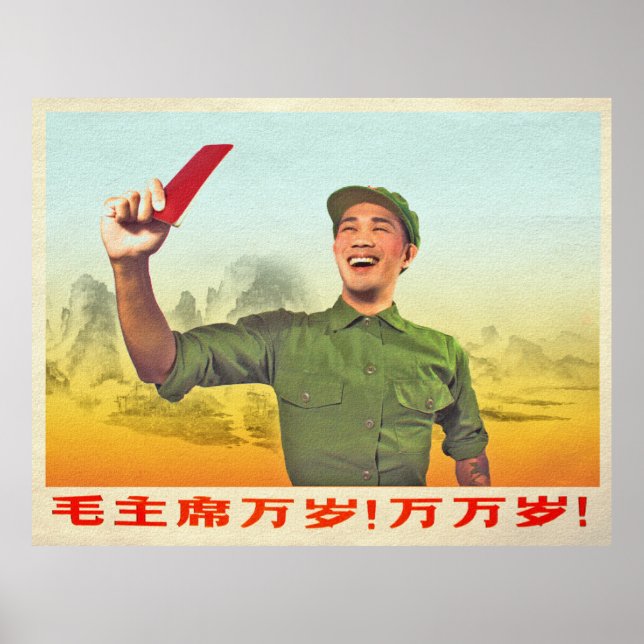 Propaganda der roten China Poster (Vorne)