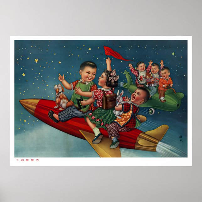 Propaganda für ein chinesisches Raumfahrtposter Poster (Vorne)