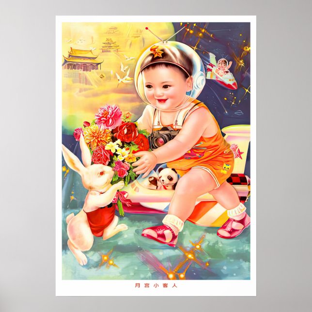 Propaganda für ein chinesisches Raumfahrtposter Poster (Vorne)