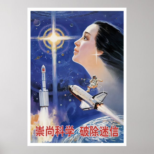 Propaganda für ein chinesisches Raumfahrtposter Poster (Vorne)
