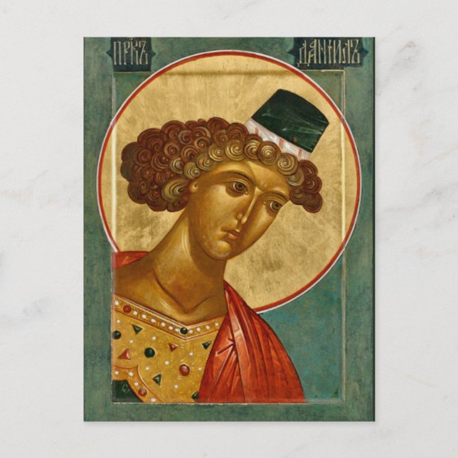 Prophet Daniel Orthodox Christlich Icon Postkarte (Vorderseite)