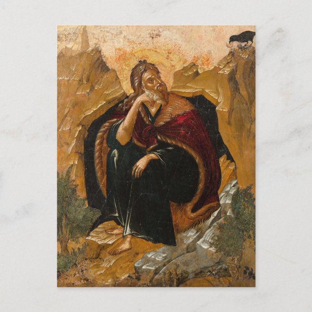 Prophet Elijah Orthodox Christliches Symbol Postkarte (Vorderseite)