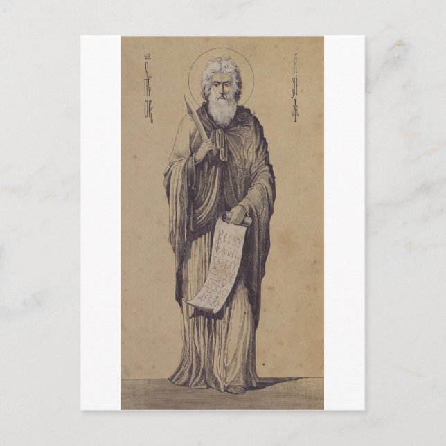 Prophet Elijah Vater der Karmeliten Postkarte (Vorderseite)