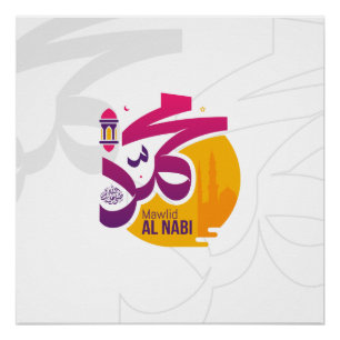 Prophet MUHAMMAD Poster