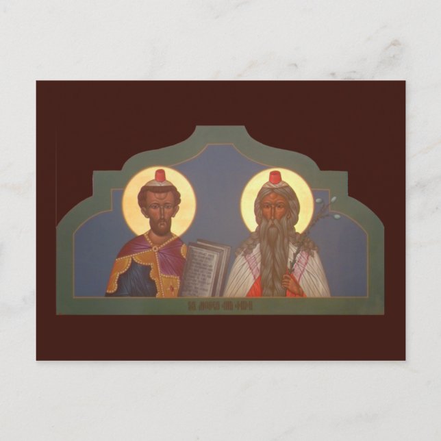 Propheten Moses und Aaron-Gebetskarte Postkarte (Vorderseite)