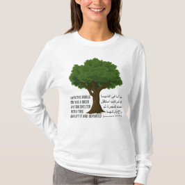 Prophit Mohammad Rider Under a Tree Hadith T-Shirt