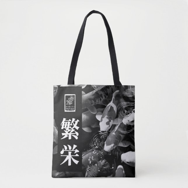 Prosperity. 繁栄.  (Vorderseite)