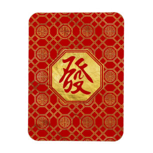 Prosperity Feng Shui Symbol in Bagua Magnet