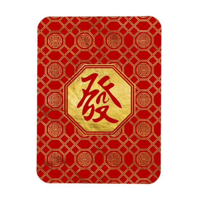 Prosperity Feng Shui Symbol in Bagua Magnet (Vertikal)