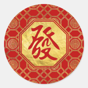 Prosperity Feng Shui Symbol in Bagua Runder Aufkleber