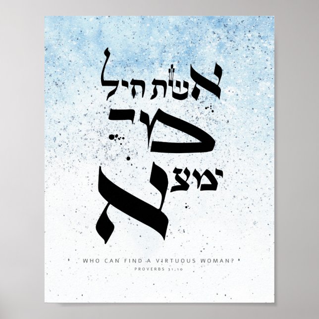 Proverbs 31,10 - Who can find a virtuous woman Poster (Vorne)