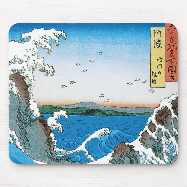 Provinz Awa, Naruto Whirlpools von Ando Hiroshige Mousepad (Vorne)