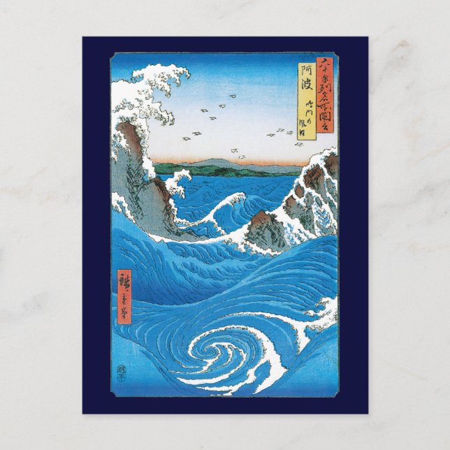 Provinz Awa, Naruto Whirlpools von Ando Hiroshige Postkarte (Vorderseite)