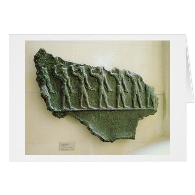 Prozession von Elamite Kriegern, Susa, der Iran, (Vorderseite (Horizontal))