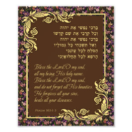 Psalm 103 Hebräisch Englisch Floral Foto Print
