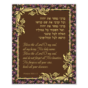Psalm 103 Hebräisch Englisch Floral Foto Print