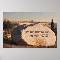 Psalm 121:4 – Jerusalem Steinlandschaft geschnitzt