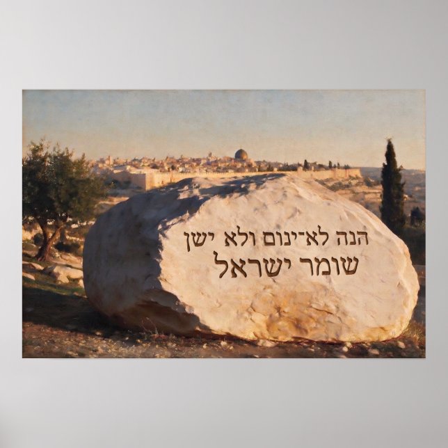 Psalm 121:4 – Jerusalem Steinlandschaft geschnitzt Poster (Vorne)